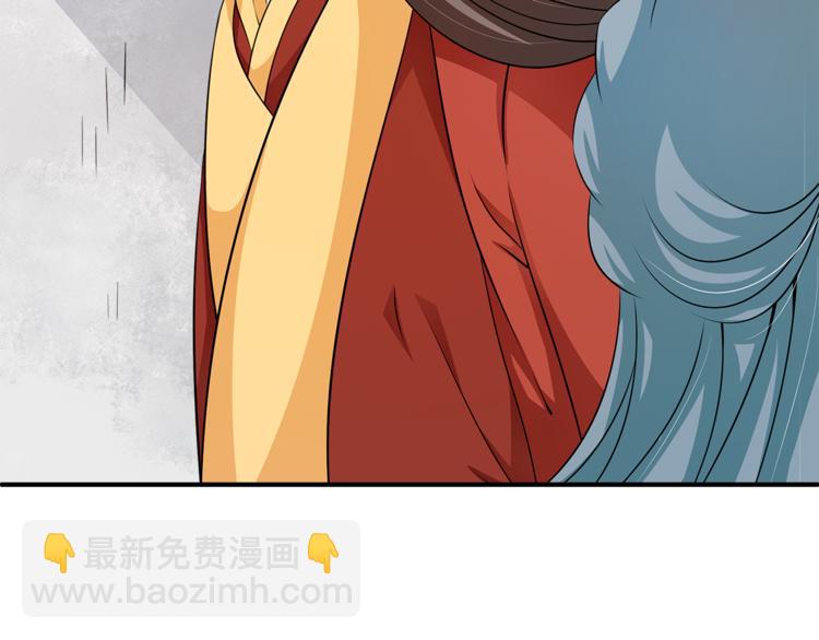 《俊宠有毒》第81话 最后的毒药 第30页