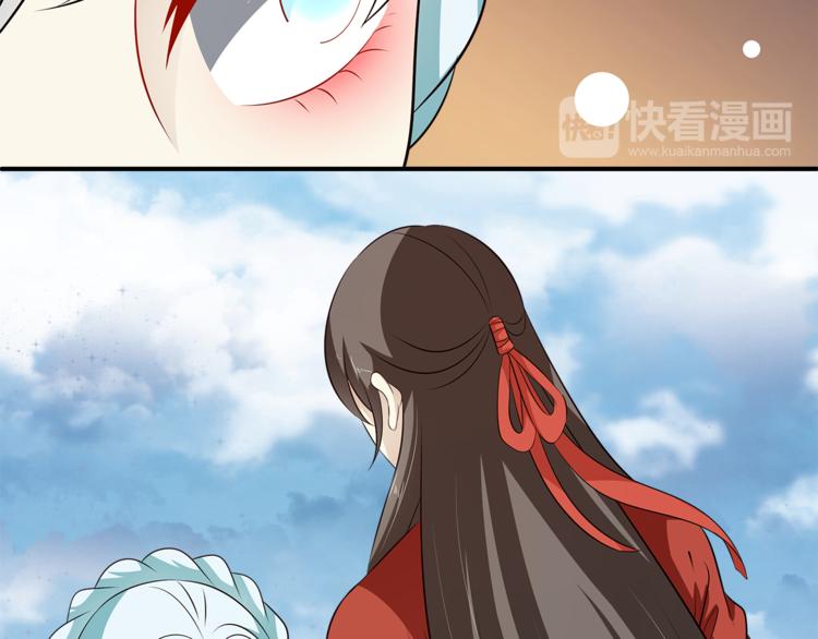 《俊宠有毒》第81话 最后的毒药 第33页