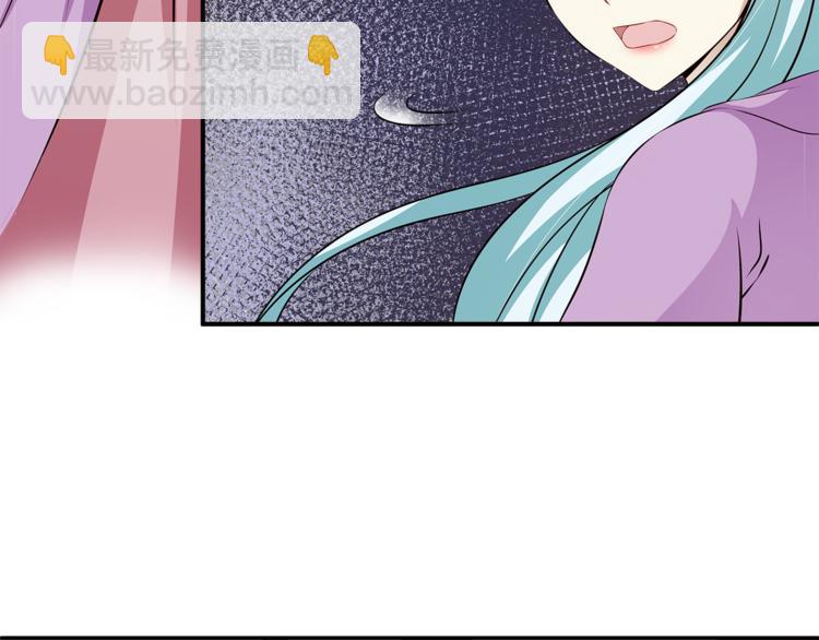 《俊宠有毒》第81话 最后的毒药 第36页