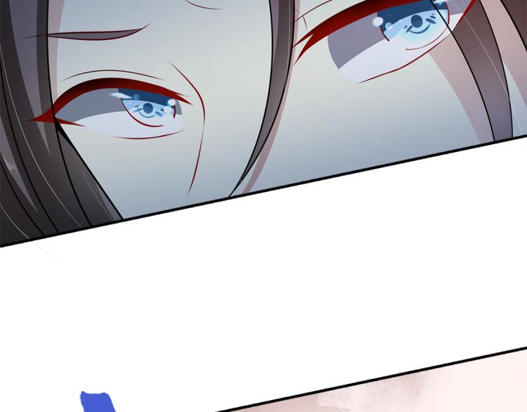 《俊宠有毒》第81话 最后的毒药 第42页