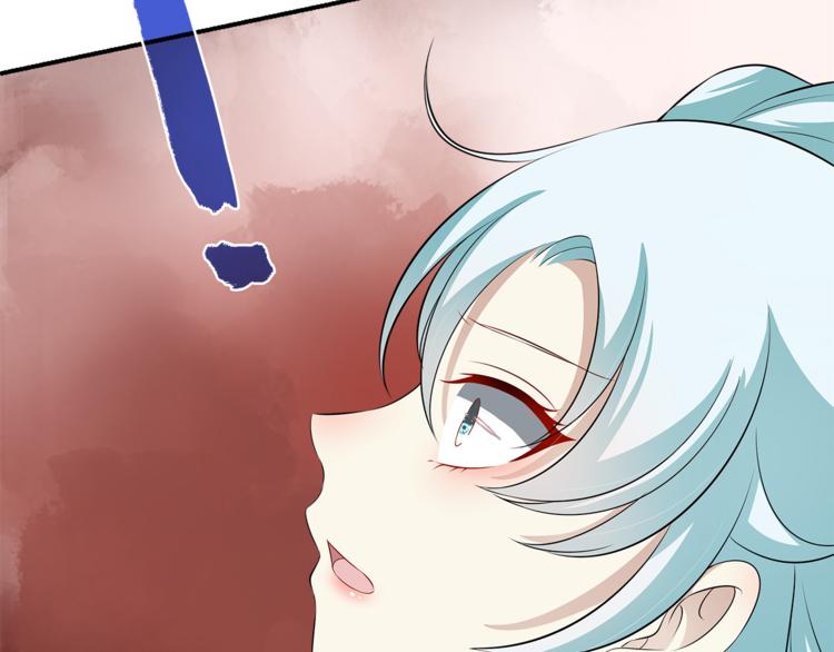 《俊宠有毒》第81话 最后的毒药 第43页