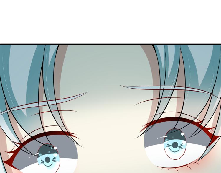 《俊宠有毒》第81话 最后的毒药 第46页