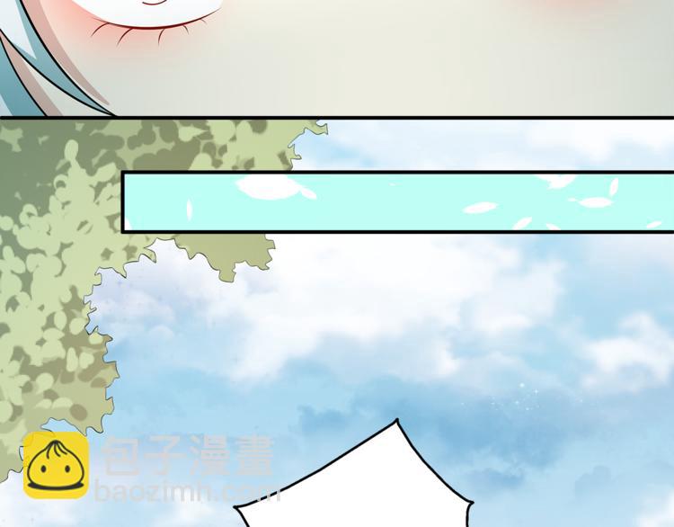《俊宠有毒》第81话 最后的毒药 第47页
