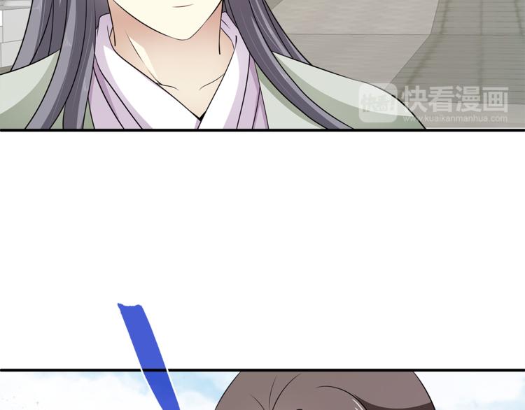 《俊宠有毒》第81话 最后的毒药 第50页