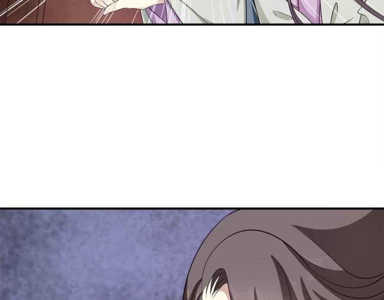 《俊宠有毒》第81话 最后的毒药 第5页