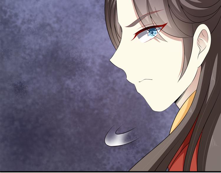 《俊宠有毒》第81话 最后的毒药 第6页