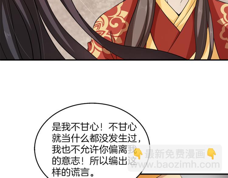 《俊宠有毒》完结篇 海阔天空 第15页