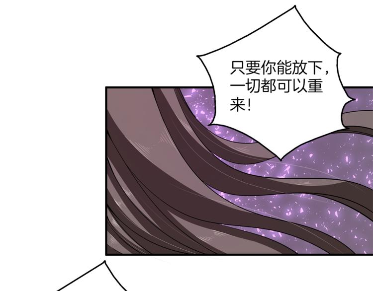 《俊宠有毒》完结篇 海阔天空 第21页