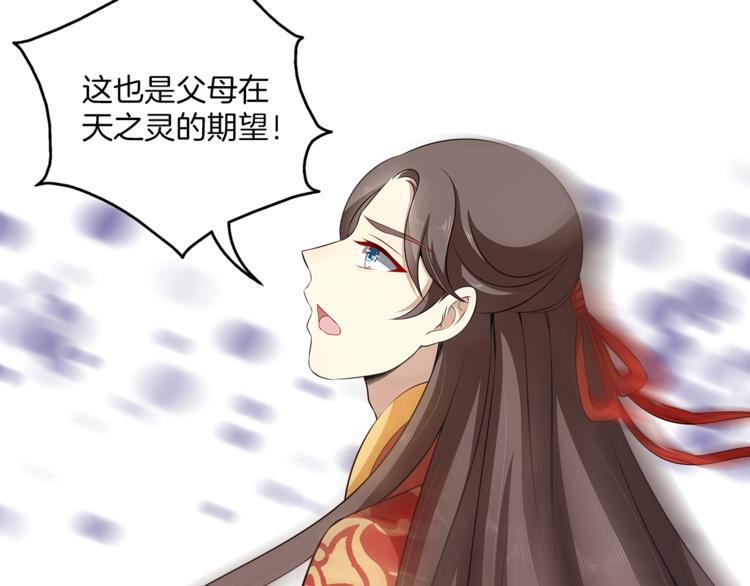 《俊宠有毒》完结篇 海阔天空 第22页