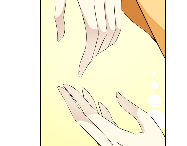 《俊宠有毒》完结篇 海阔天空 第26页