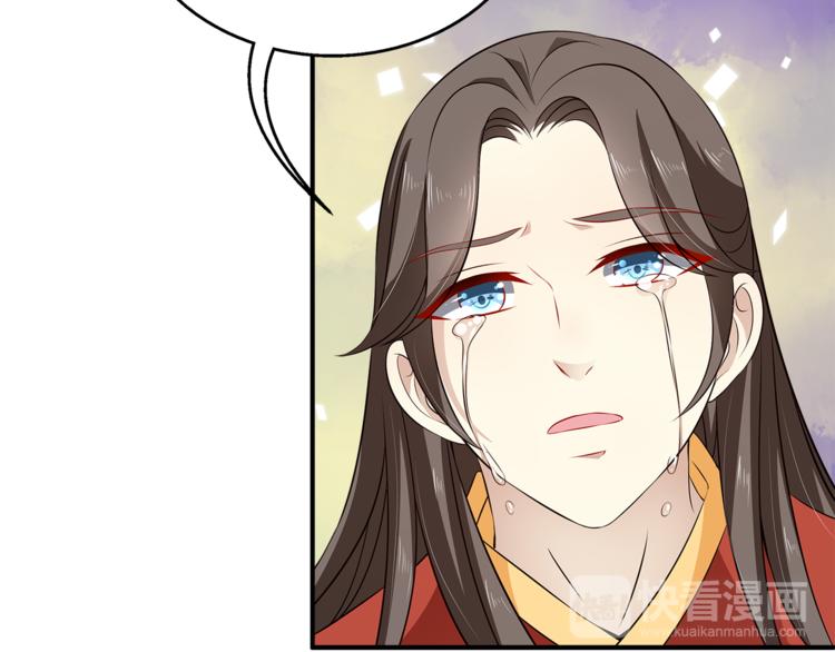 《俊宠有毒》完结篇 海阔天空 第30页