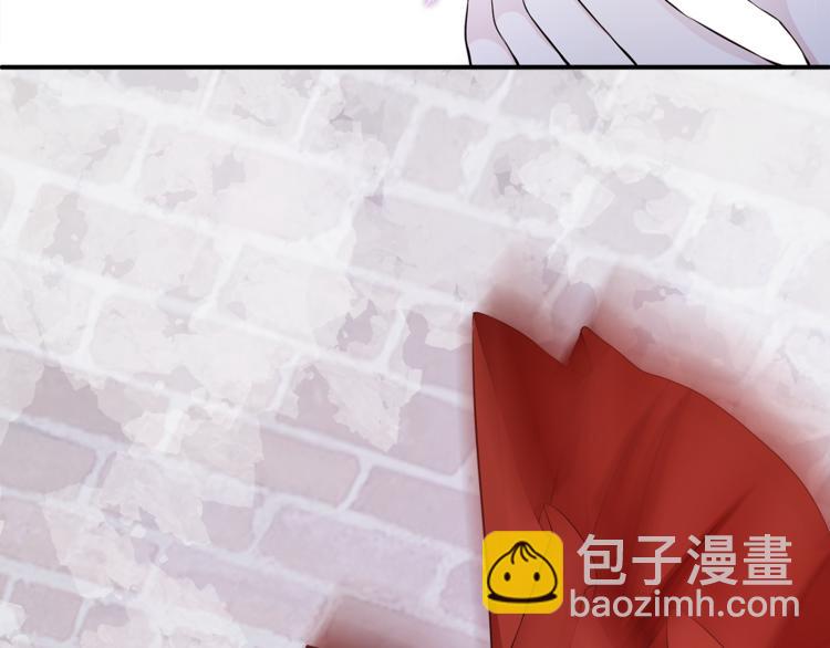 《俊宠有毒》完结篇 海阔天空 第33页