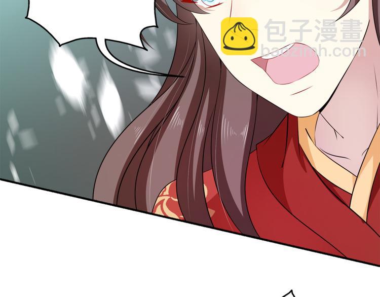 《俊宠有毒》完结篇 海阔天空 第36页