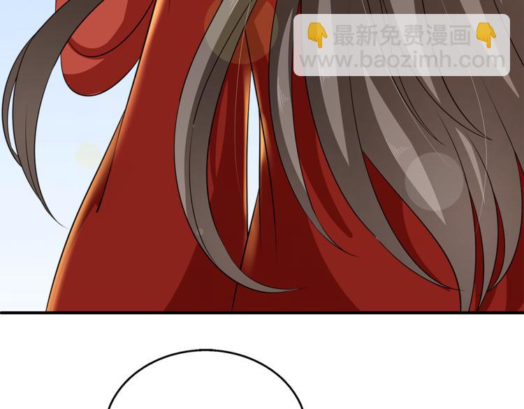 《俊宠有毒》完结篇 海阔天空 第3页