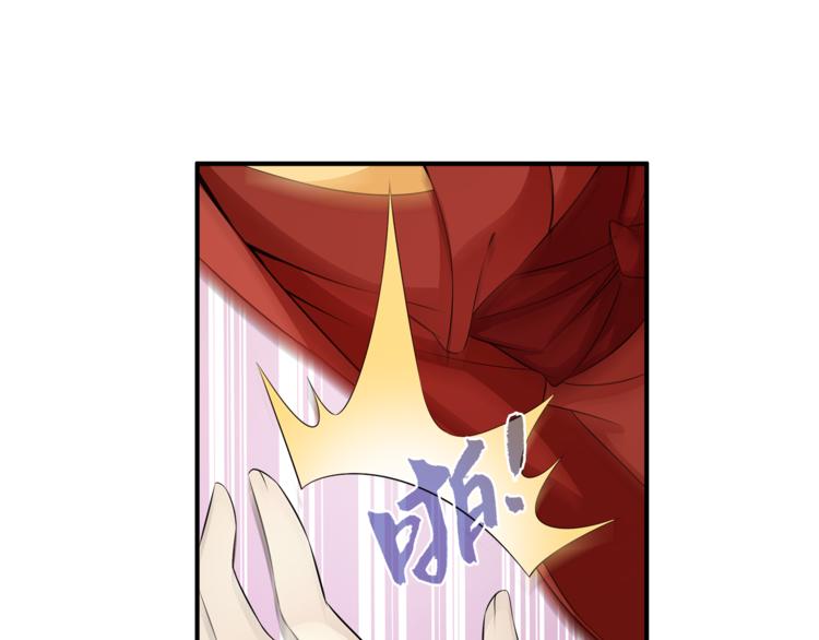 《俊宠有毒》完结篇 海阔天空 第46页