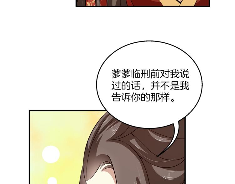 《俊宠有毒》完结篇 海阔天空 第5页