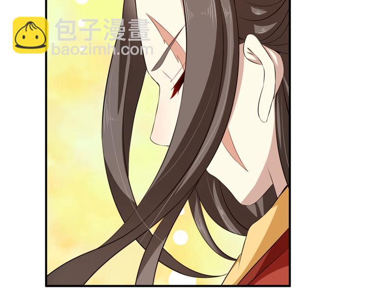 《俊宠有毒》完结篇 海阔天空 第6页