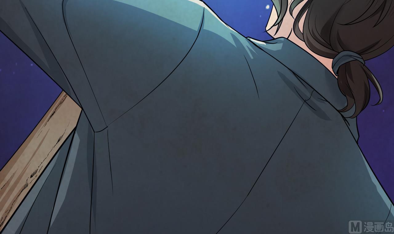 《异界代理人2镇妖夺魂》第0话 预告 阴阳之巅 第12页