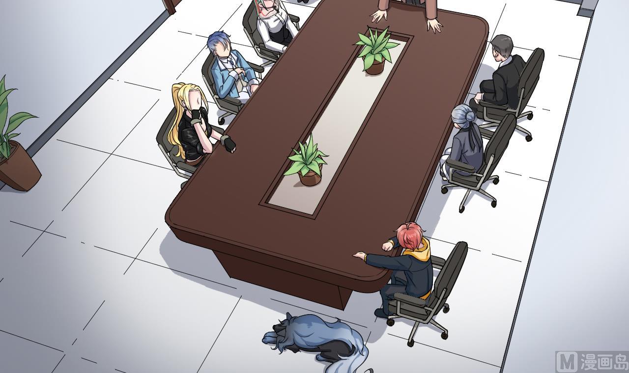 《异界代理人2镇妖夺魂》第3话 怀上灵物？ 第18页