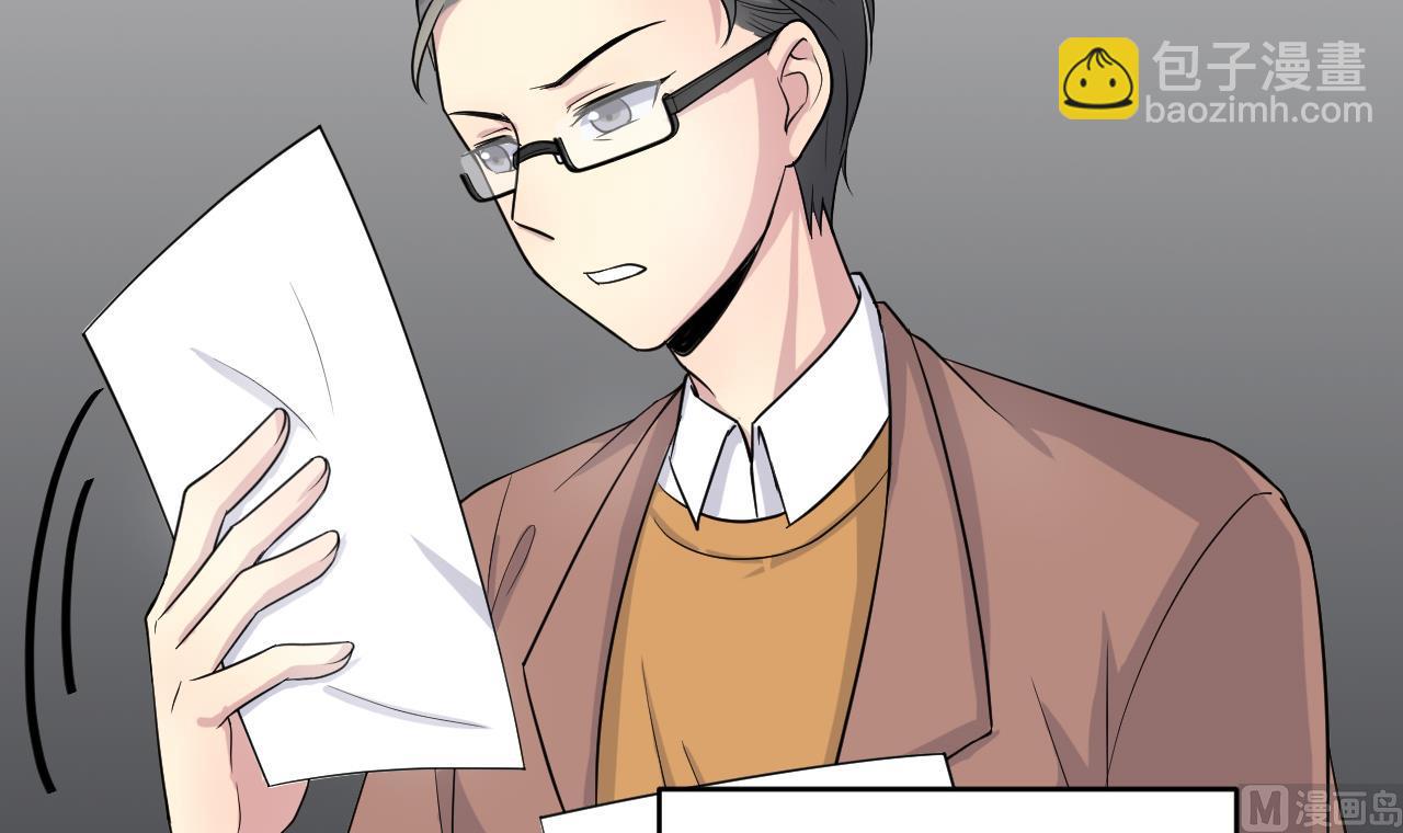 《异界代理人2镇妖夺魂》第3话 怀上灵物？ 第30页