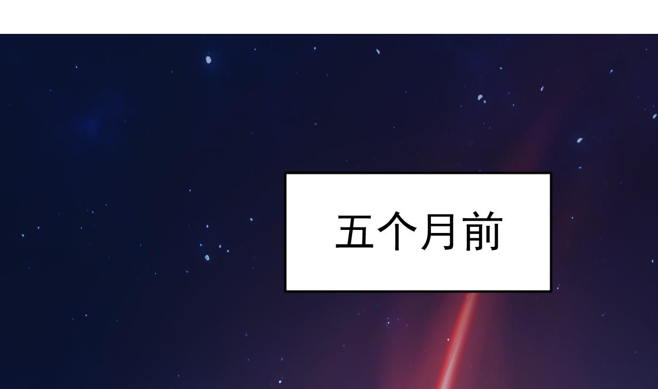 《异界代理人2镇妖夺魂》第3话 怀上灵物？ 第4页
