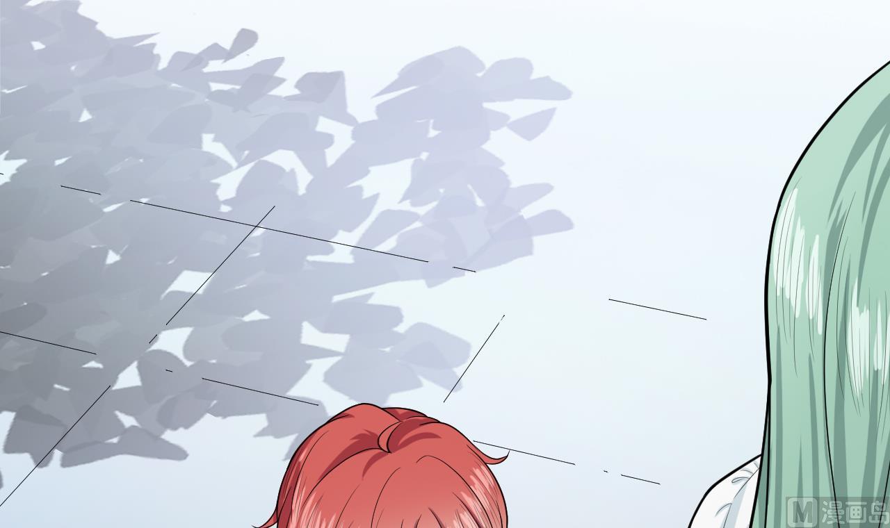 《异界代理人2镇妖夺魂》第2话 再见恋心儿 第45页