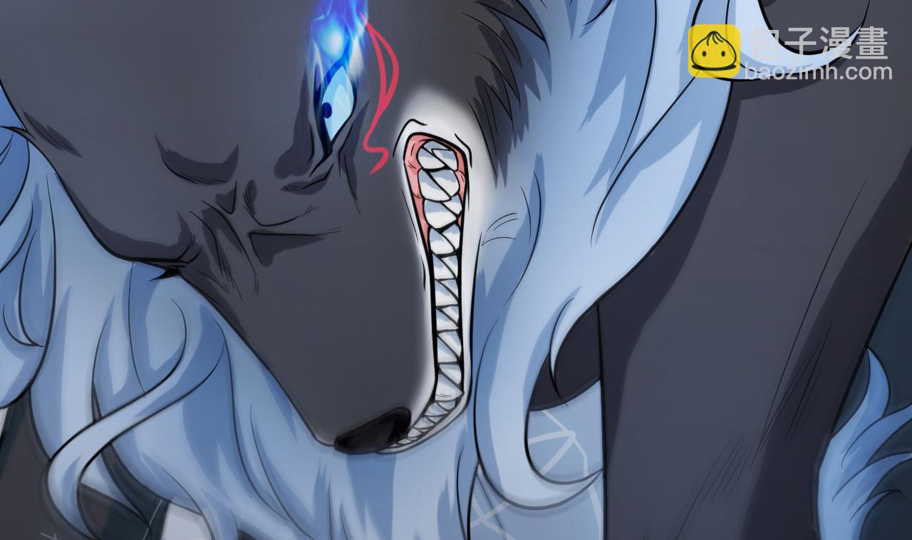 《异界代理人2镇妖夺魂》第5话 警告 第8页