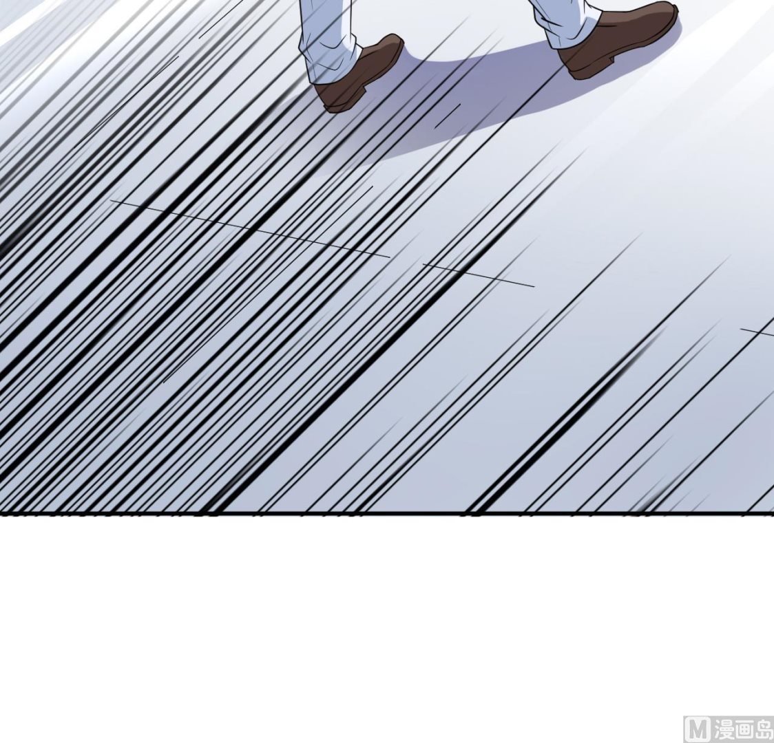 《异界代理人2镇妖夺魂》第7话 纹 第21页