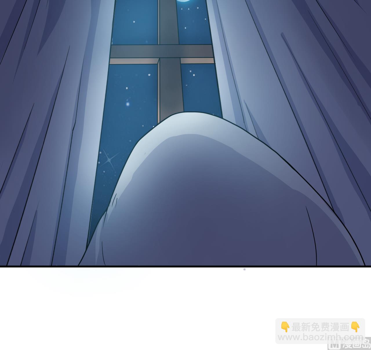 《异界代理人2镇妖夺魂》第8话 给我道歉 第39页