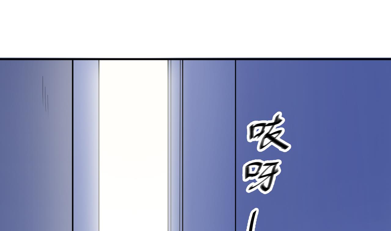 《异界代理人2镇妖夺魂》第10话 古怪的女人 2 第47页