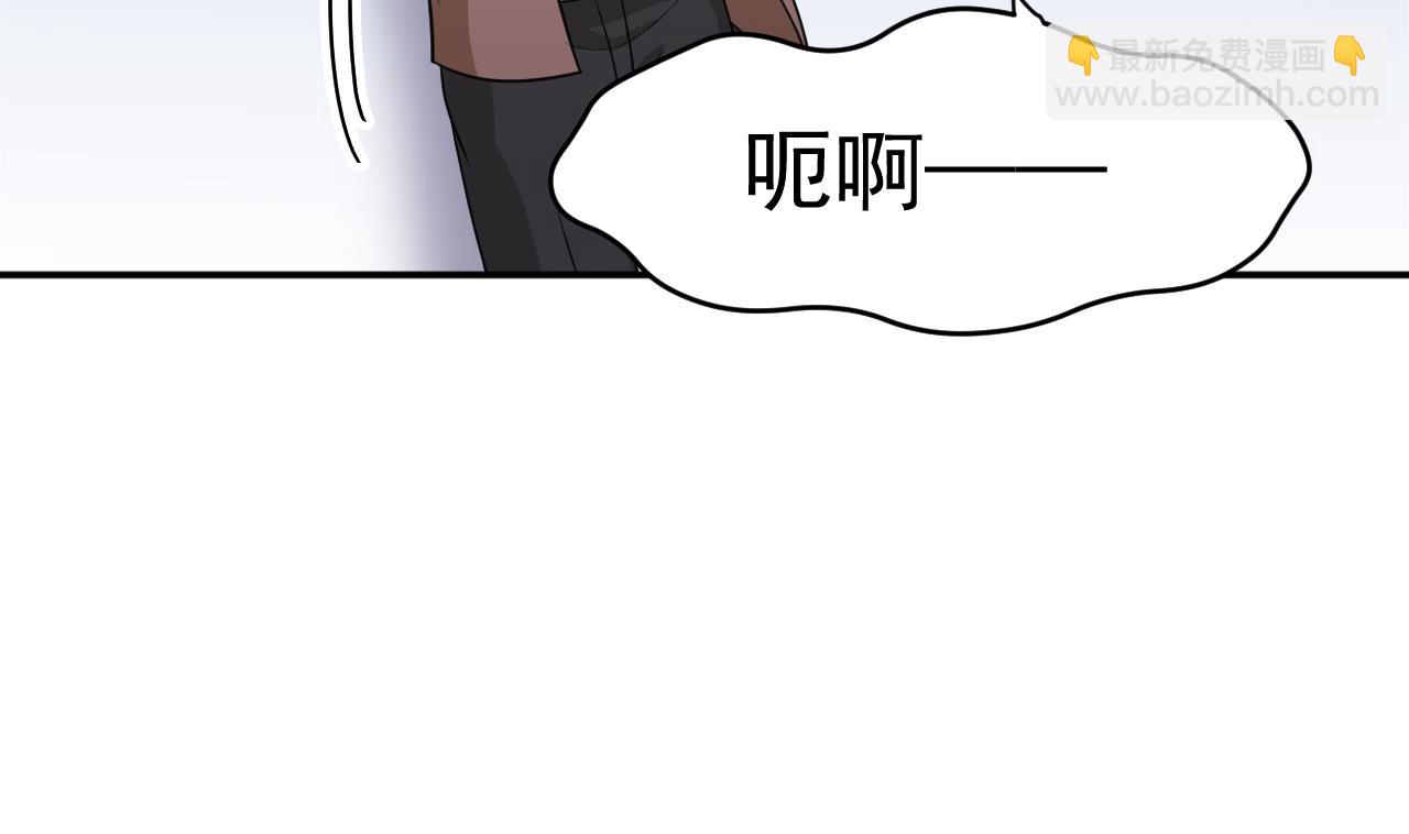 《异界代理人2镇妖夺魂》第11话 面具 第31页
