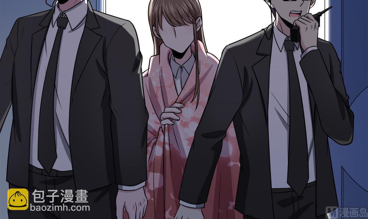 《异界代理人2镇妖夺魂》第15话 反咬一口 第36页