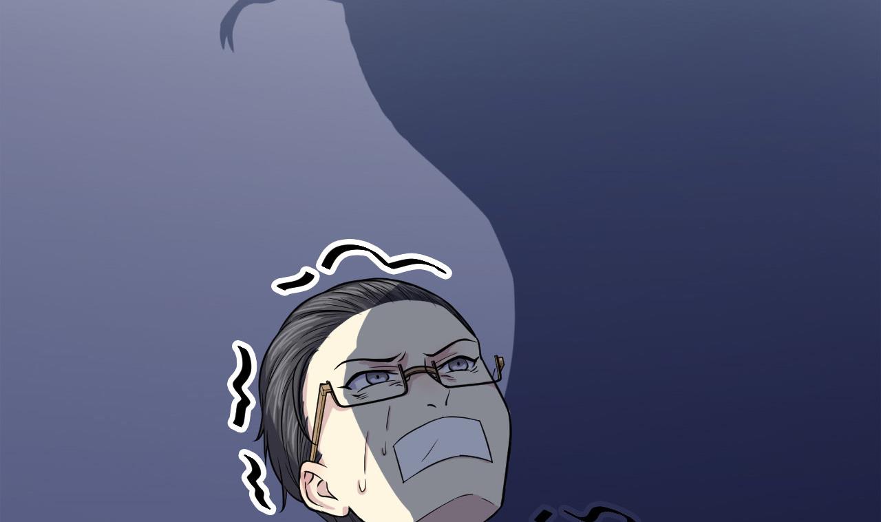 《异界代理人2镇妖夺魂》第14话 委托的真相 第11页