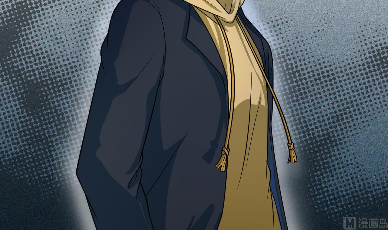 《异界代理人2镇妖夺魂》第14话 委托的真相 第27页