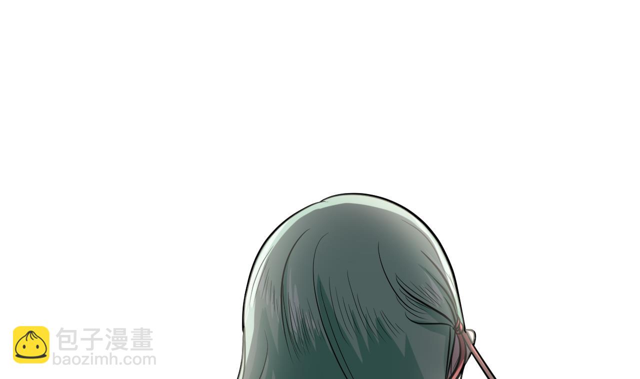 《异界代理人2镇妖夺魂》第14话 委托的真相 第50页