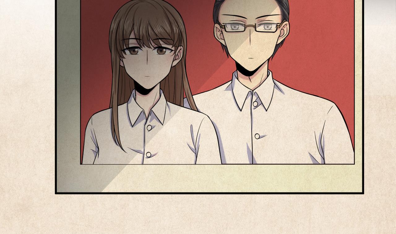 《异界代理人2镇妖夺魂》第13话 虚伪的婚姻 第50页