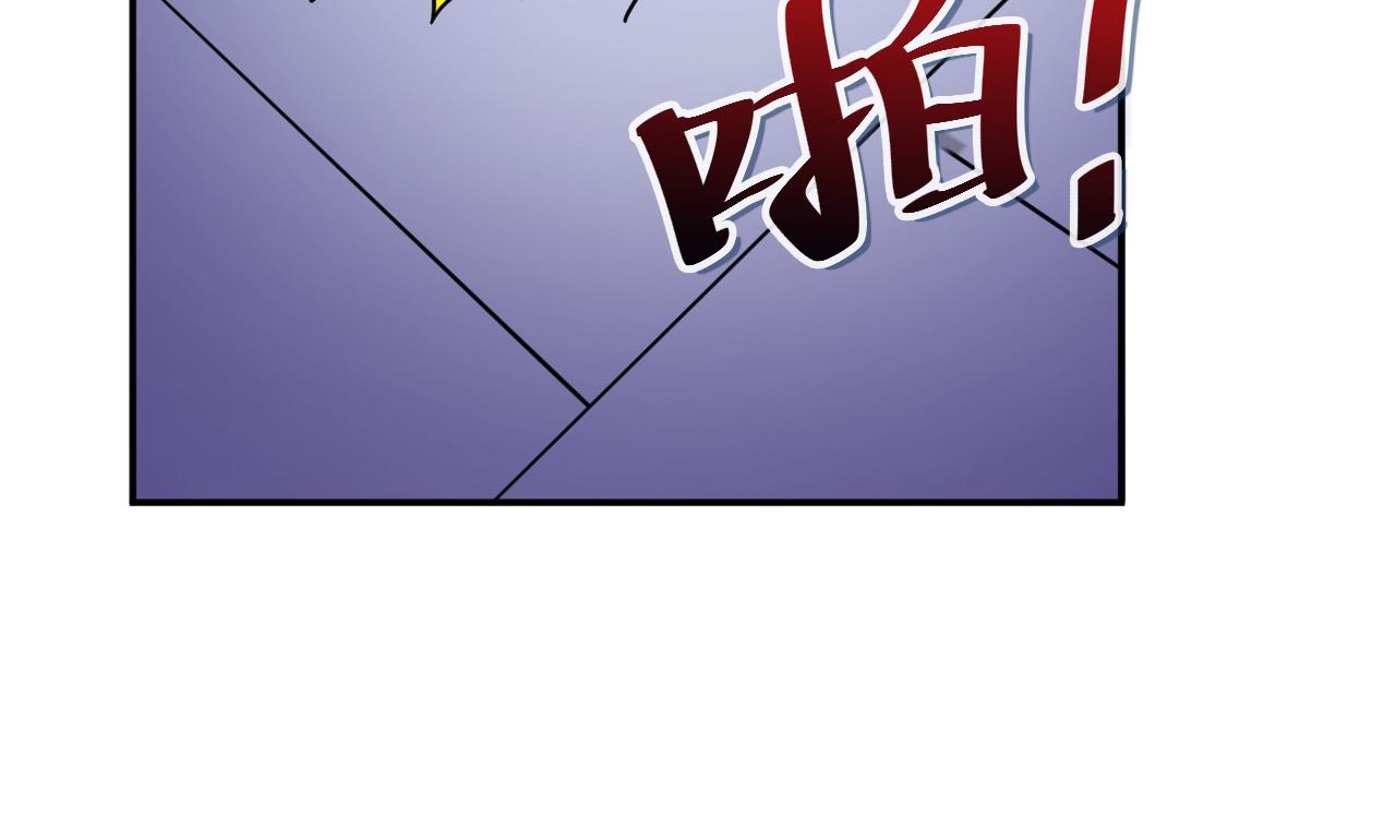 《异界代理人2镇妖夺魂》第18话 黑蛋vs米娜 第46页