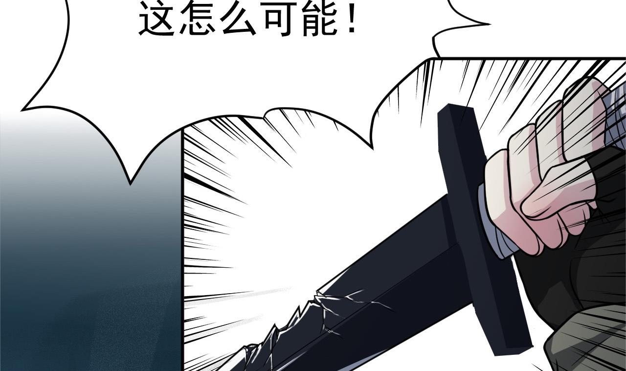 《异界代理人2镇妖夺魂》第19话 来不及了！ 第11页