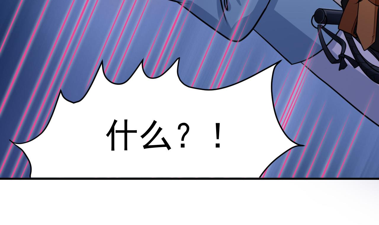 《异界代理人2镇妖夺魂》第16话 信谁？ 第28页