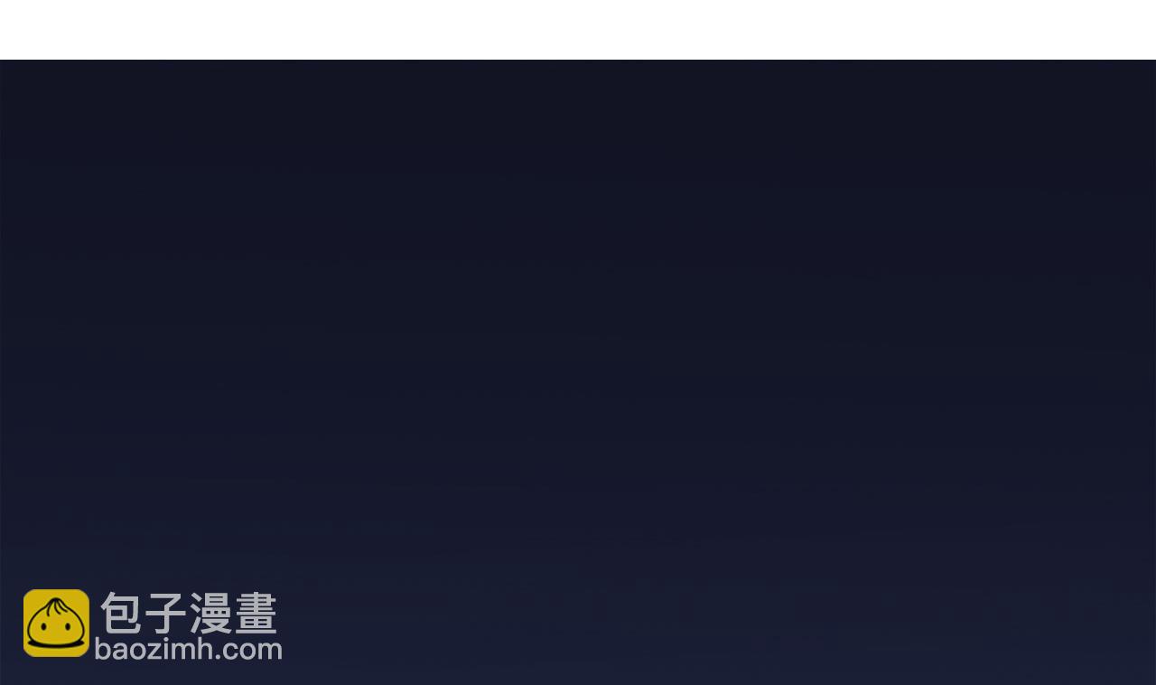 《异界代理人2镇妖夺魂》第16话 信谁？ 第4页