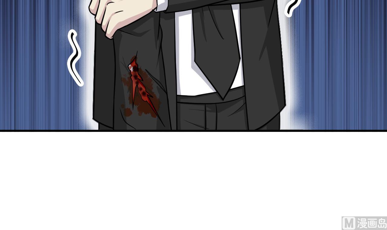 《异界代理人2镇妖夺魂》第17话 阻挠 第27页