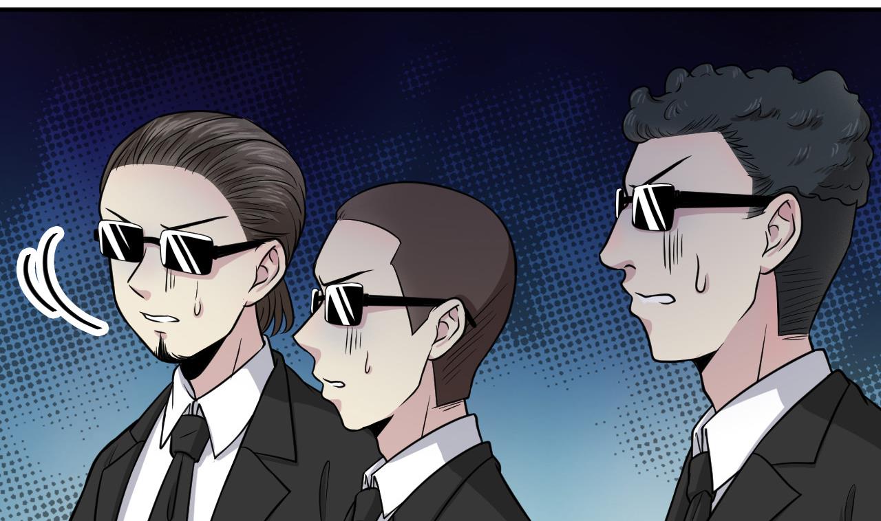 《异界代理人2镇妖夺魂》第17话 阻挠 第28页