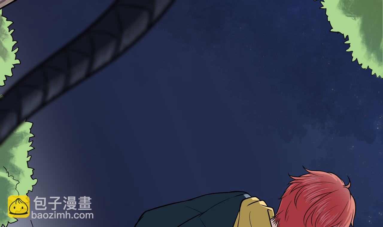 《异界代理人2镇妖夺魂》第17话 阻挠 第32页
