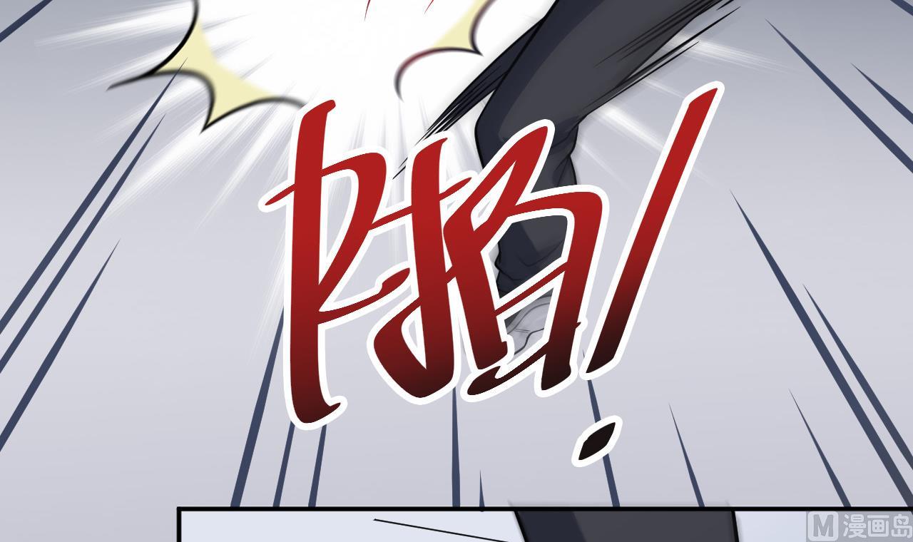 《异界代理人2镇妖夺魂》第17话 阻挠 第39页