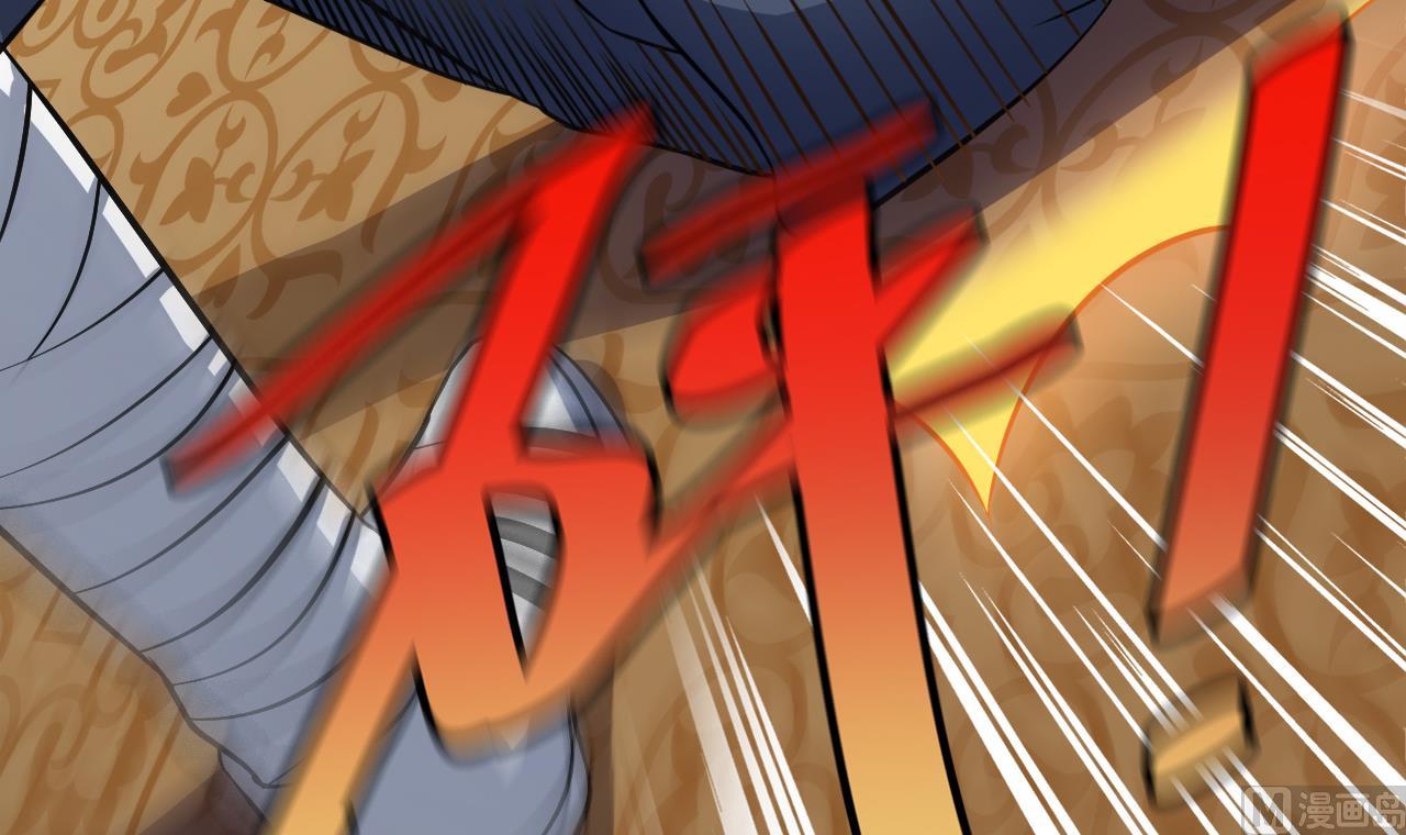 《异界代理人2镇妖夺魂》第24话 暴天符 第48页