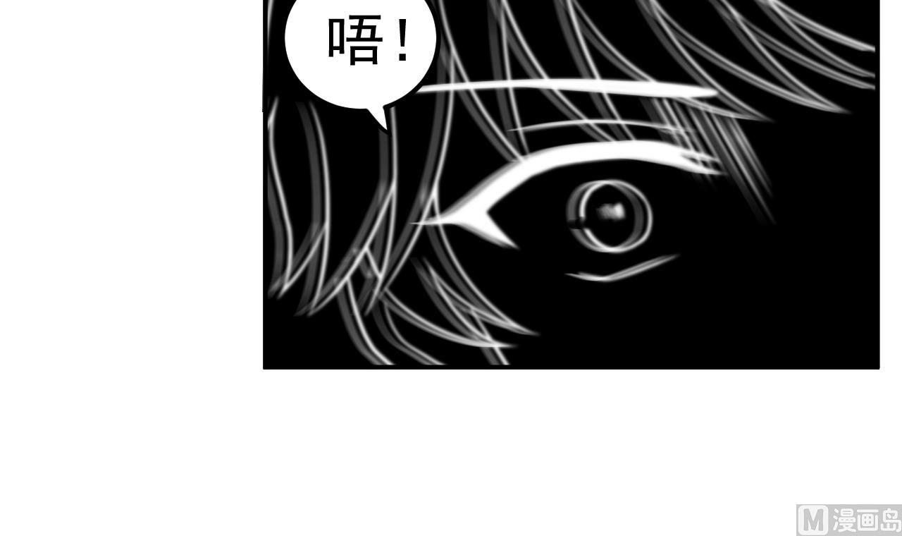 《异界代理人2镇妖夺魂》第26话 五雷诀 第42页