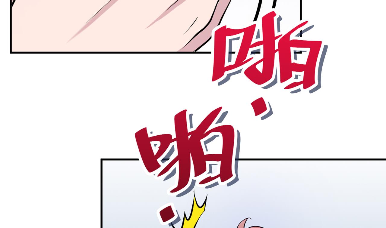 《异界代理人2镇妖夺魂》第27话 意外的委托 第17页