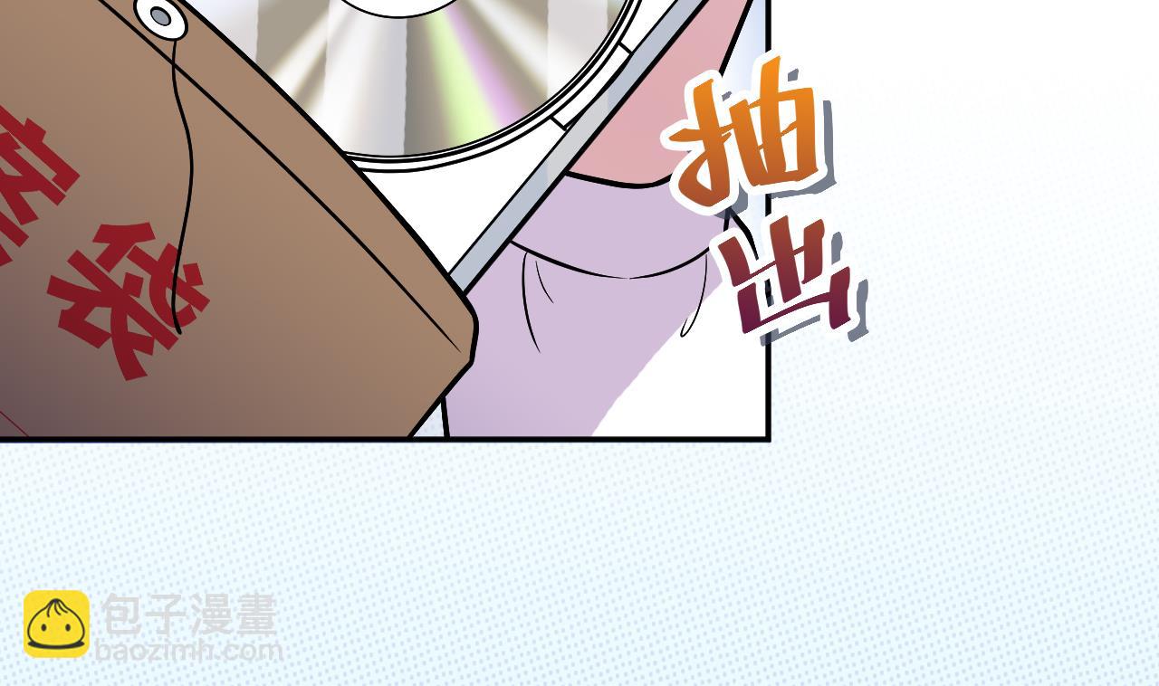 《异界代理人2镇妖夺魂》第27话 意外的委托 第25页