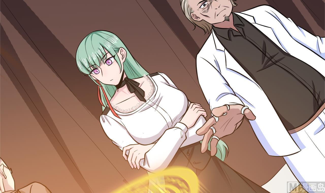 《异界代理人2镇妖夺魂》第30话 封印消失 第12页