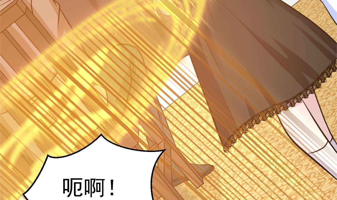 《异界代理人2镇妖夺魂》第30话 封印消失 第13页